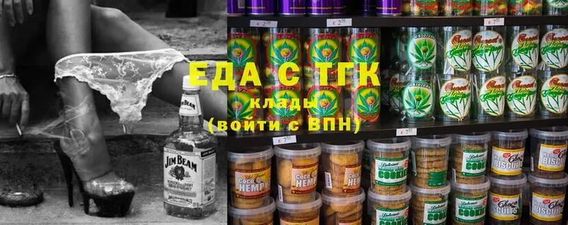 shop официальный сайт  mega ТОР  Кемь  купить  сайты  Canna-Cookies марихуана 